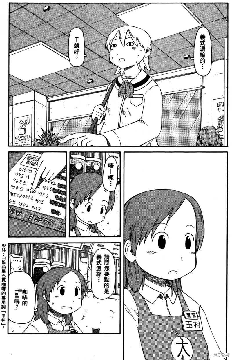第04卷 第112页
