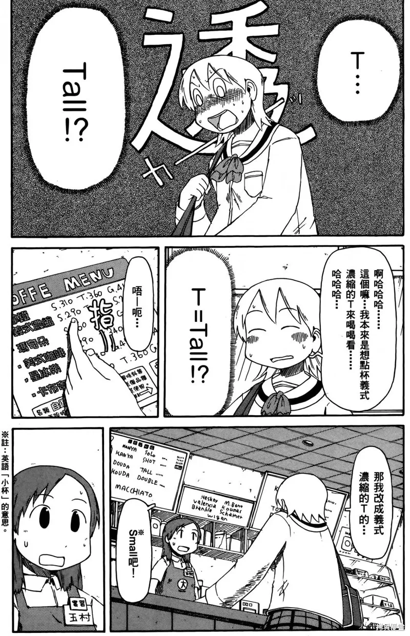 第04卷 第113页