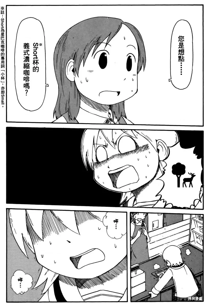 第04卷 第114页