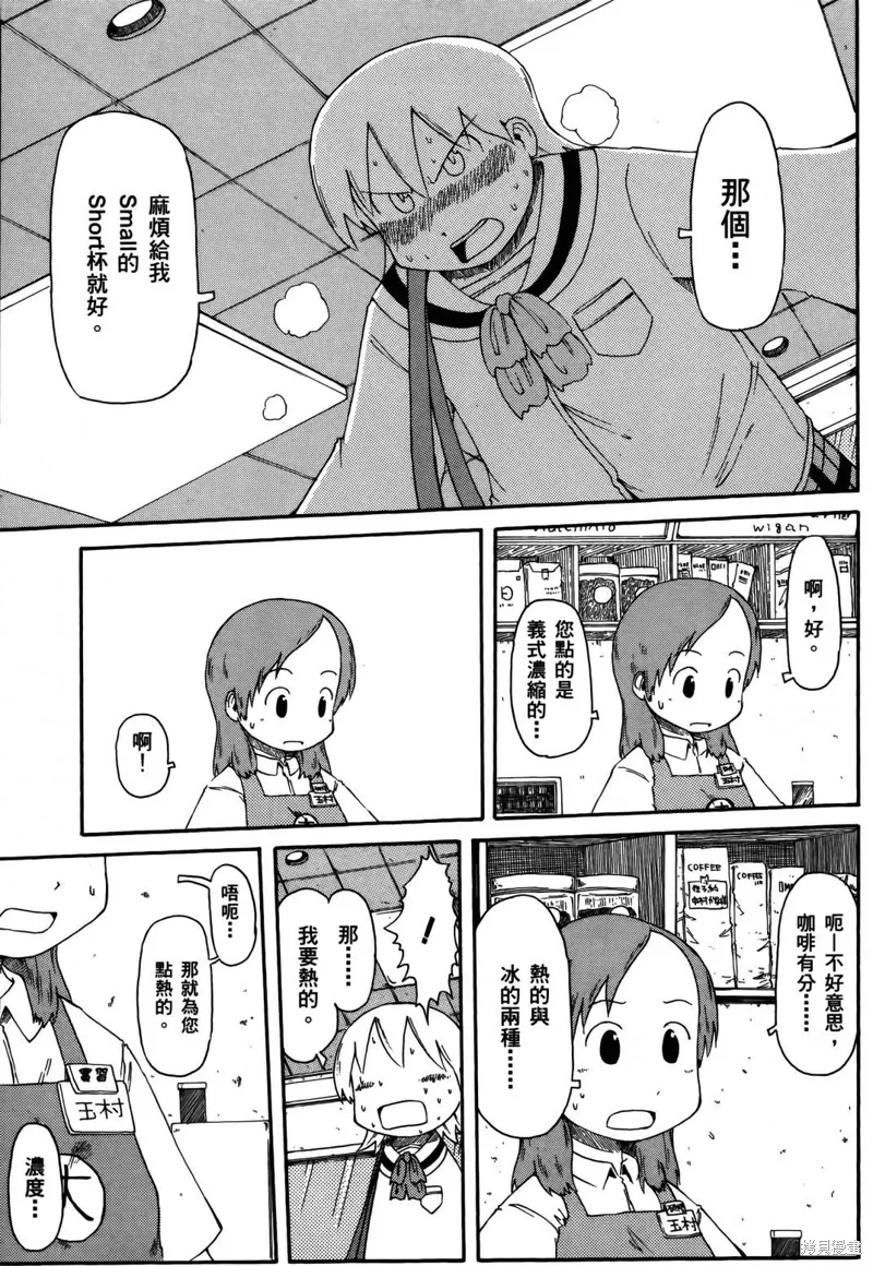 第04卷 第115页