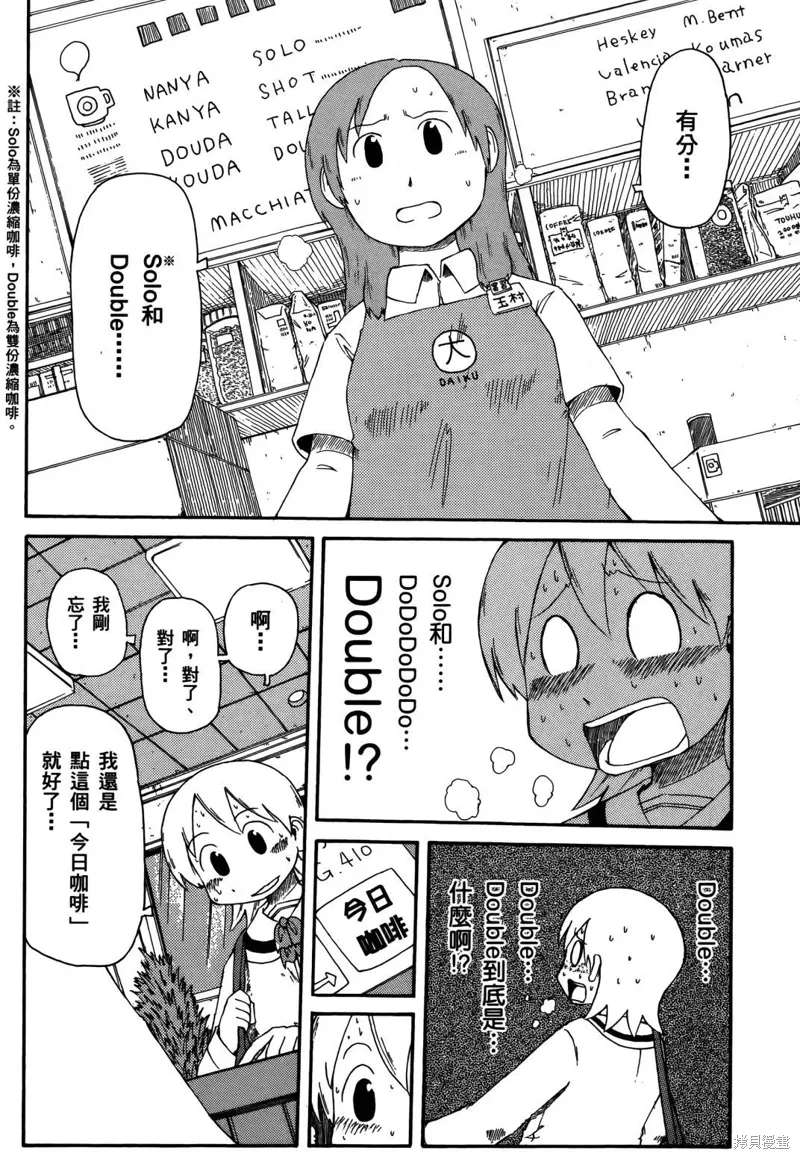 第04卷 第116页