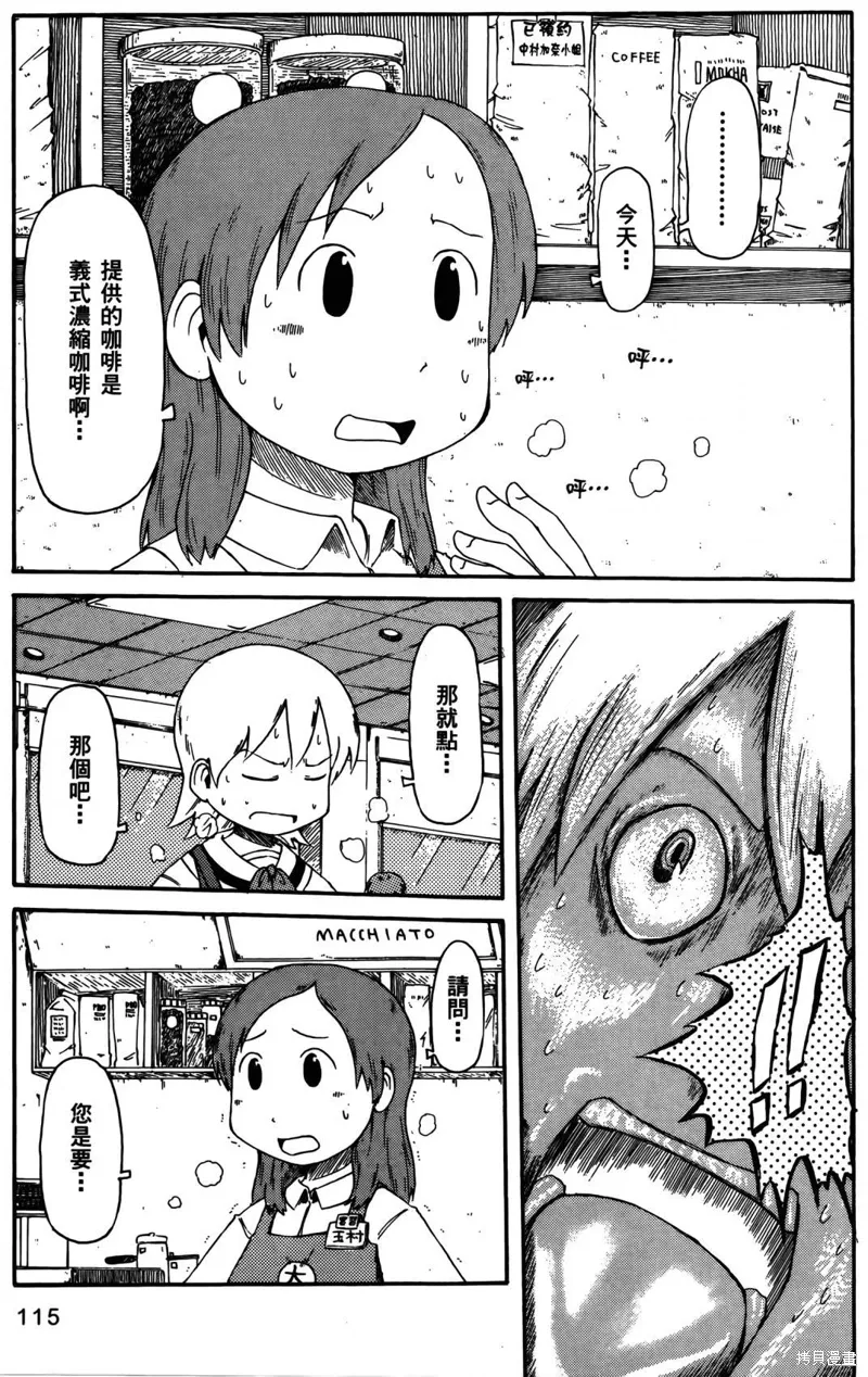第04卷 第117页
