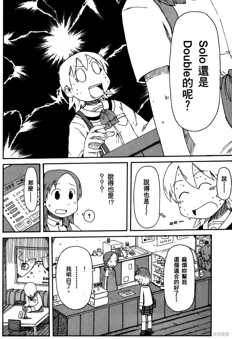 第04卷 第118页