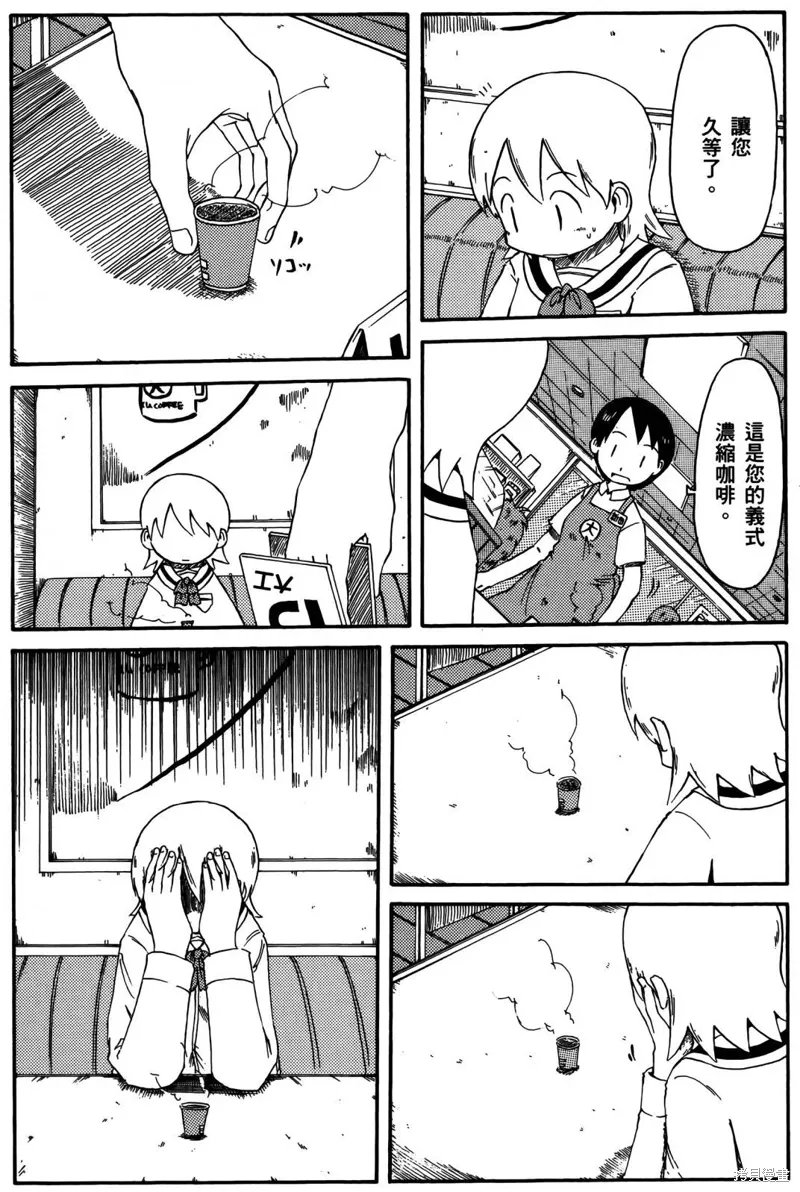 第04卷 第119页