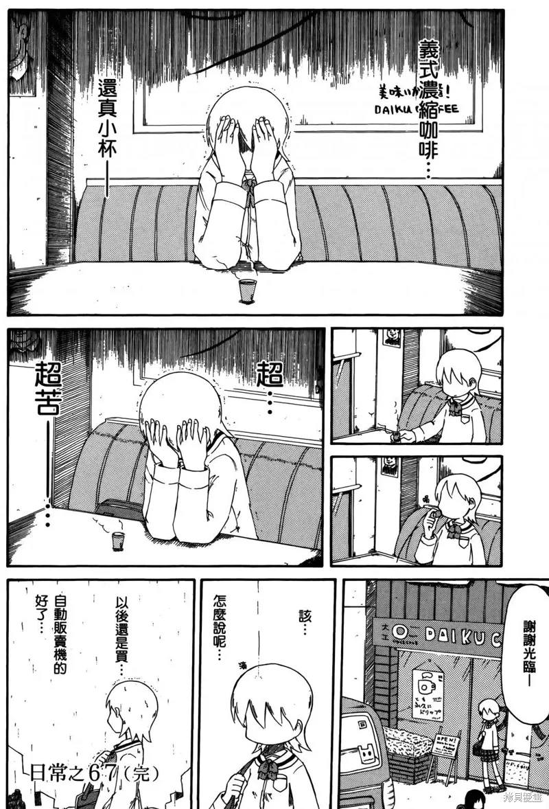第04卷 第120页