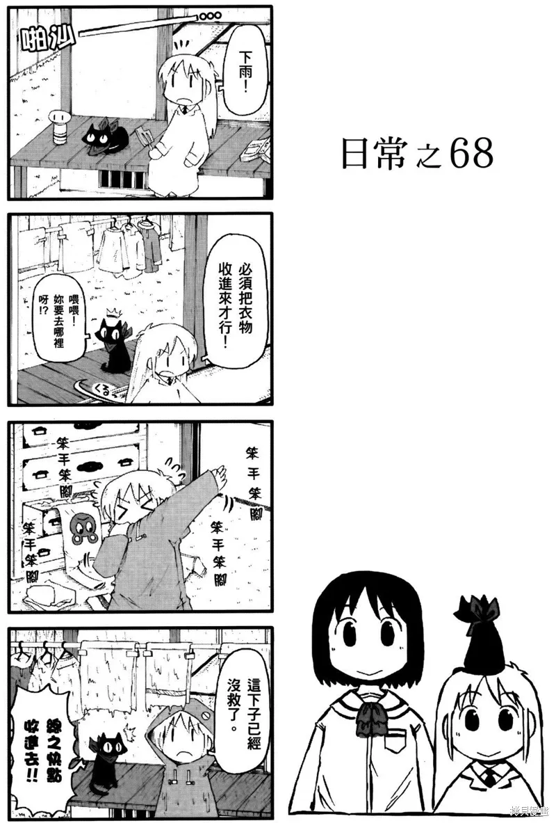 第04卷 第121页