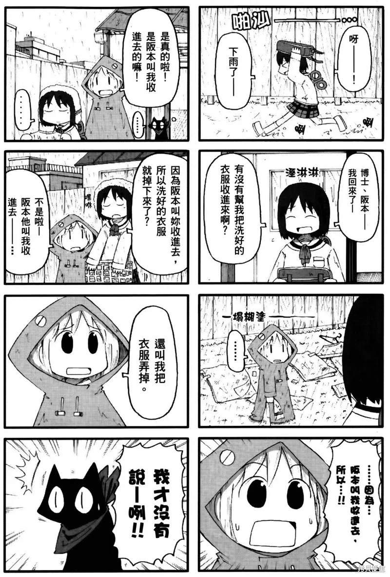 第04卷 第122页