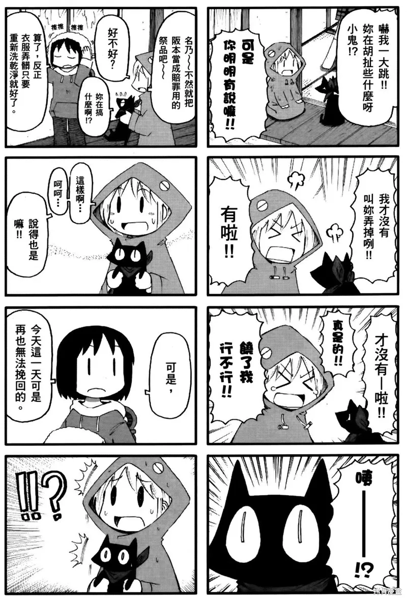 第04卷 第123页