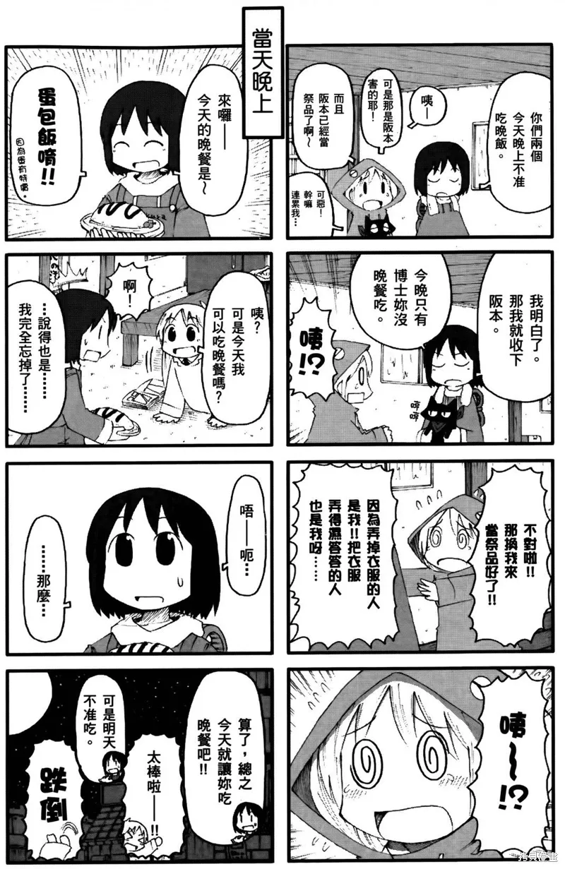 第04卷 第124页