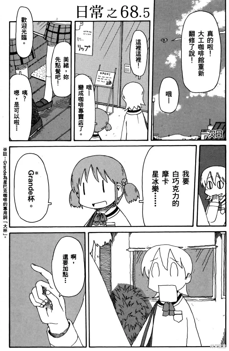 第04卷 第125页