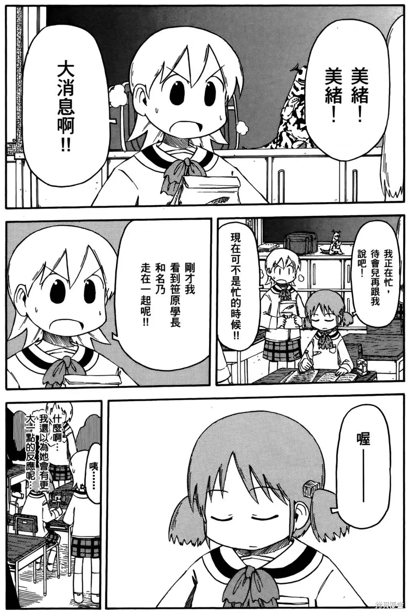 第04卷 第127页
