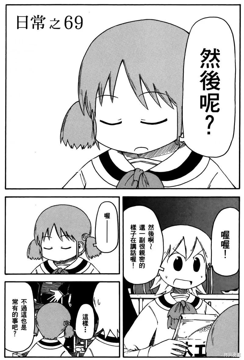 第04卷 第128页