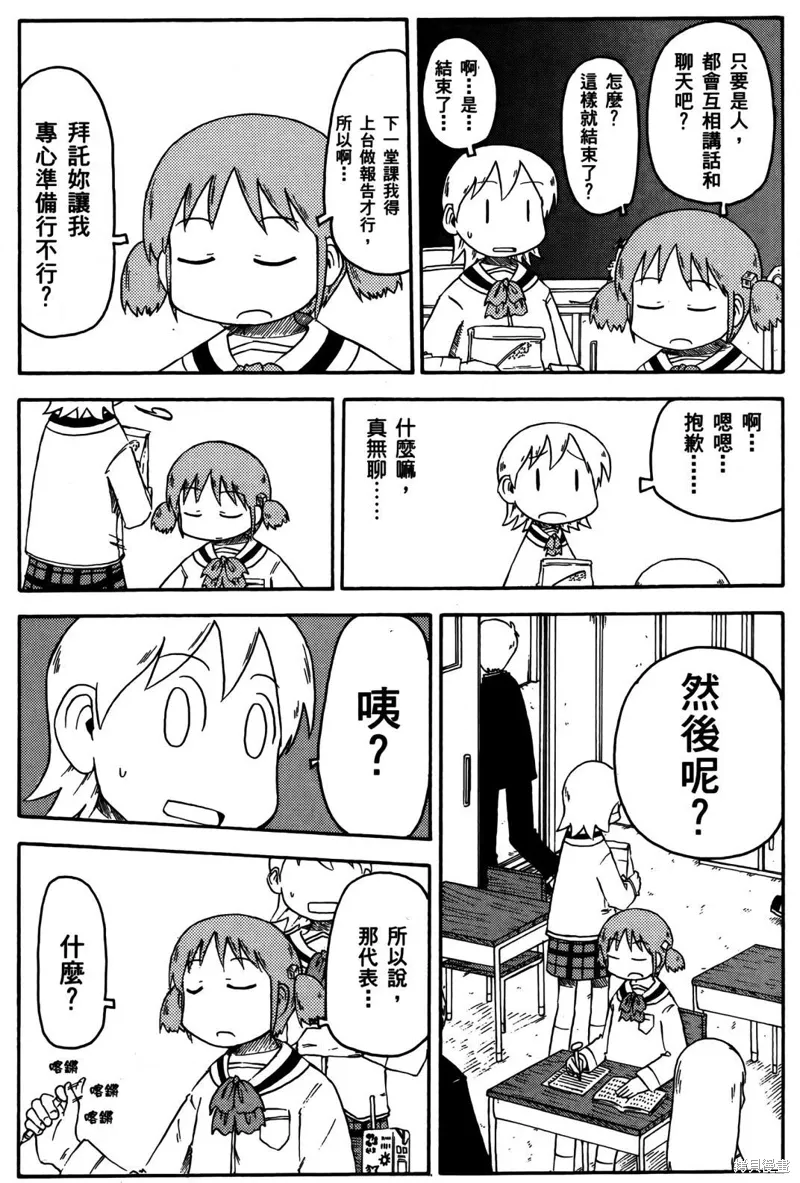 第04卷 第129页