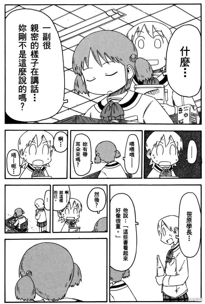 第04卷 第130页