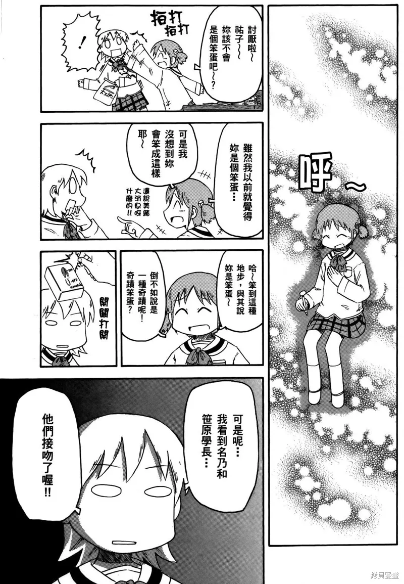 第04卷 第131页