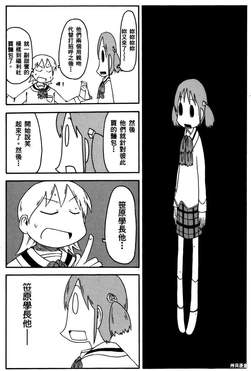 第04卷 第132页