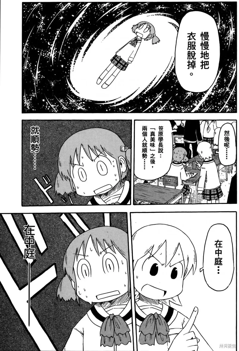 第04卷 第133页