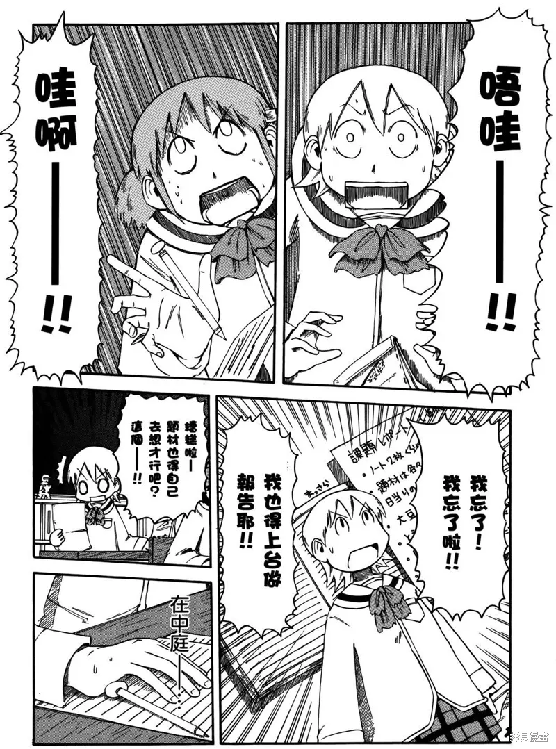 第04卷 第134页