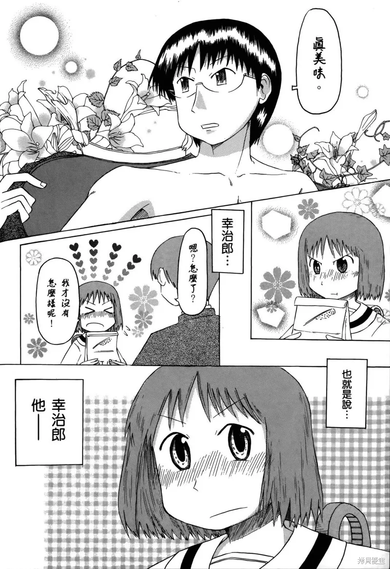 第04卷 第138页