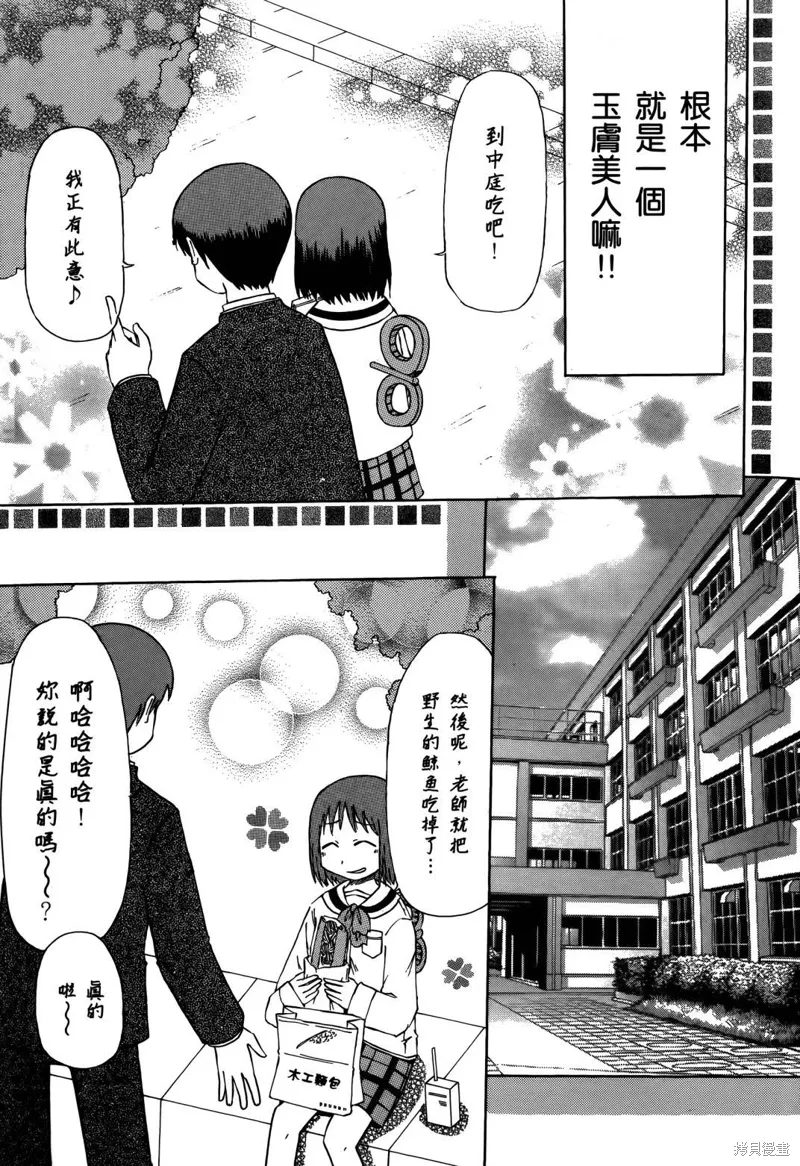 第04卷 第139页