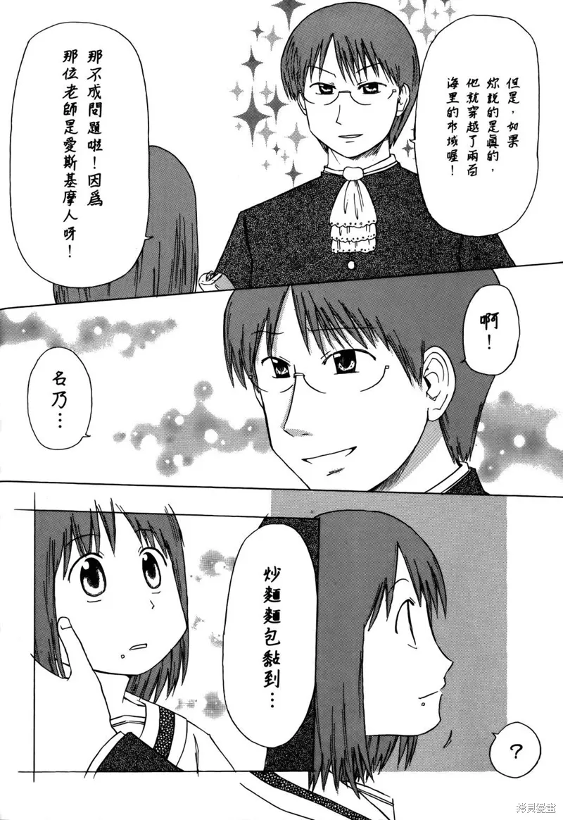 第04卷 第140页