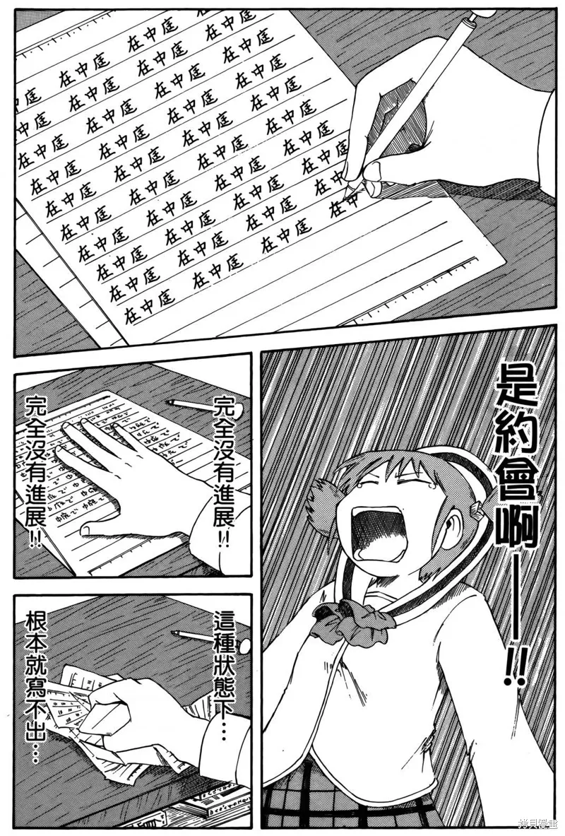 第04卷 第142页