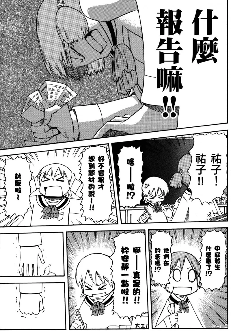 第04卷 第143页