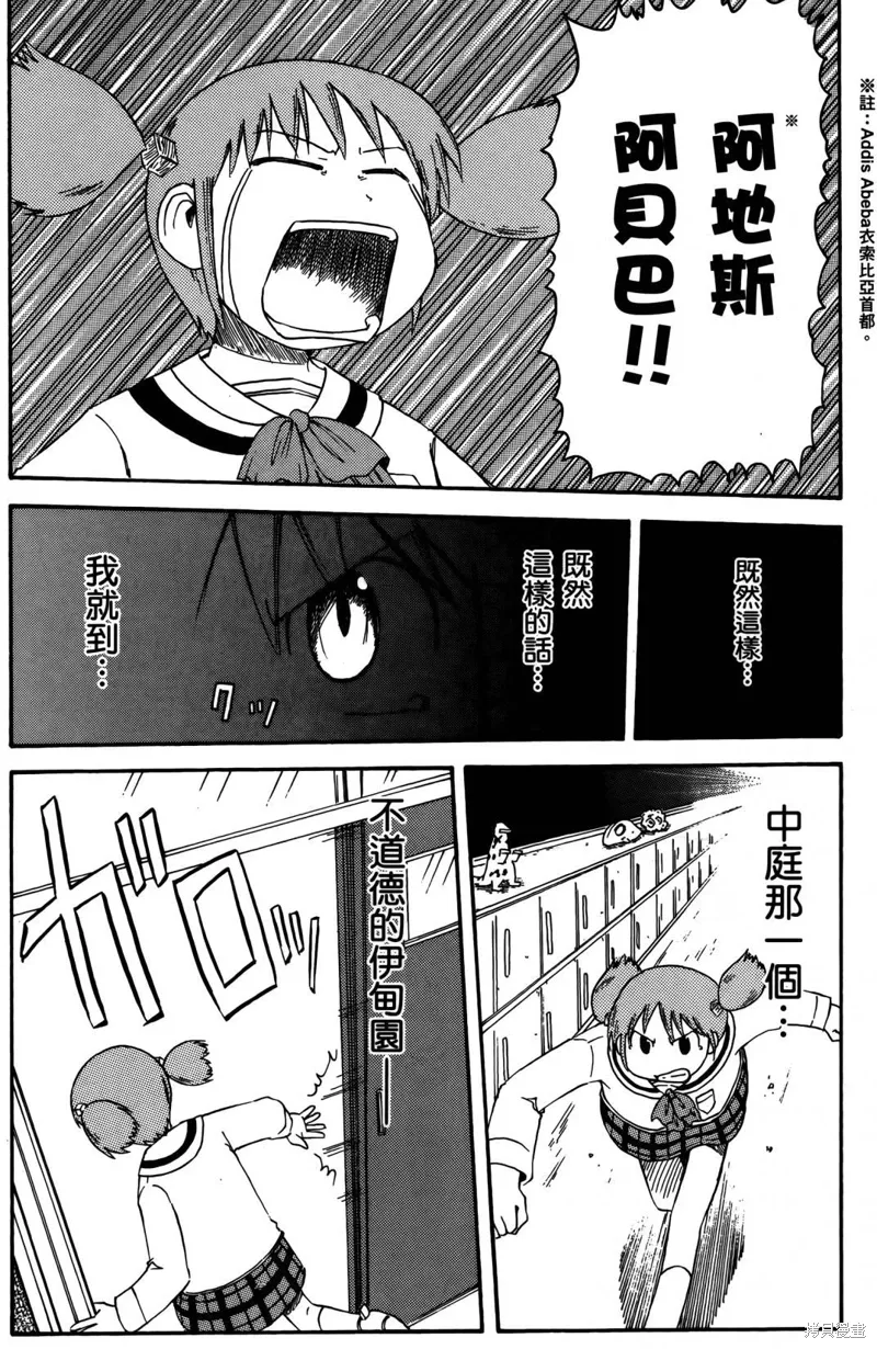 第04卷 第144页