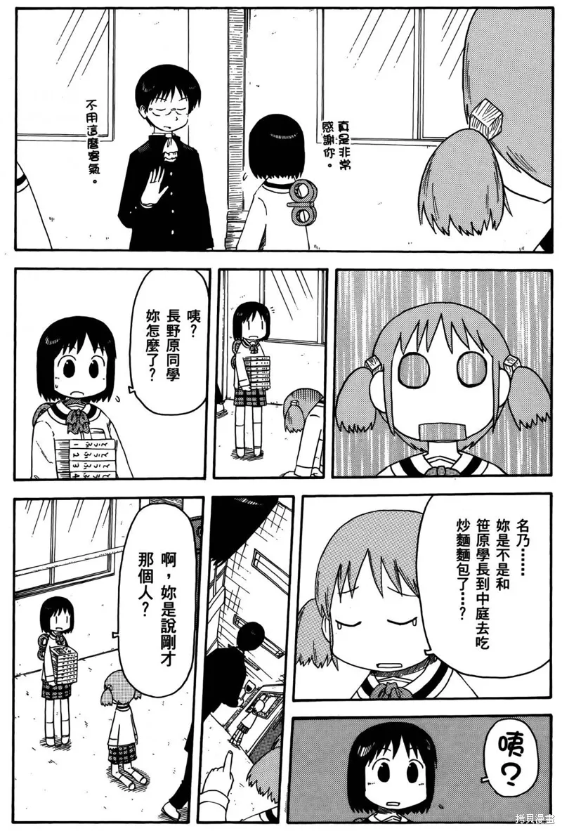 第04卷 第145页