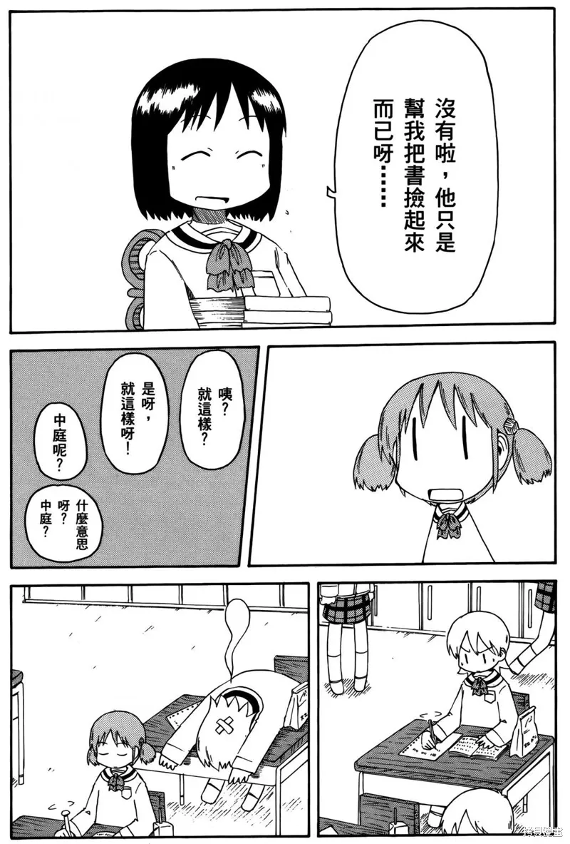 第04卷 第146页