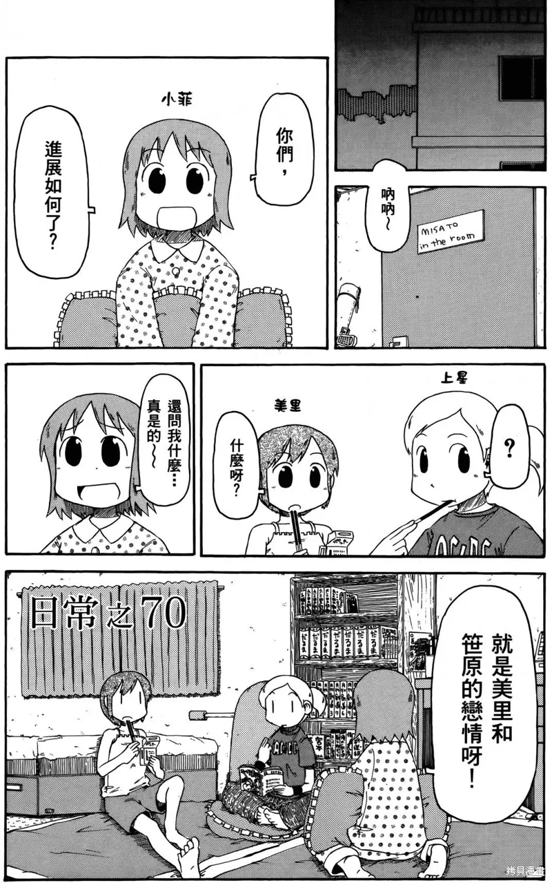 第04卷 第147页
