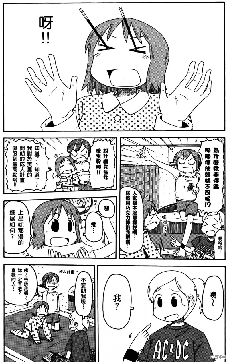 第04卷 第148页