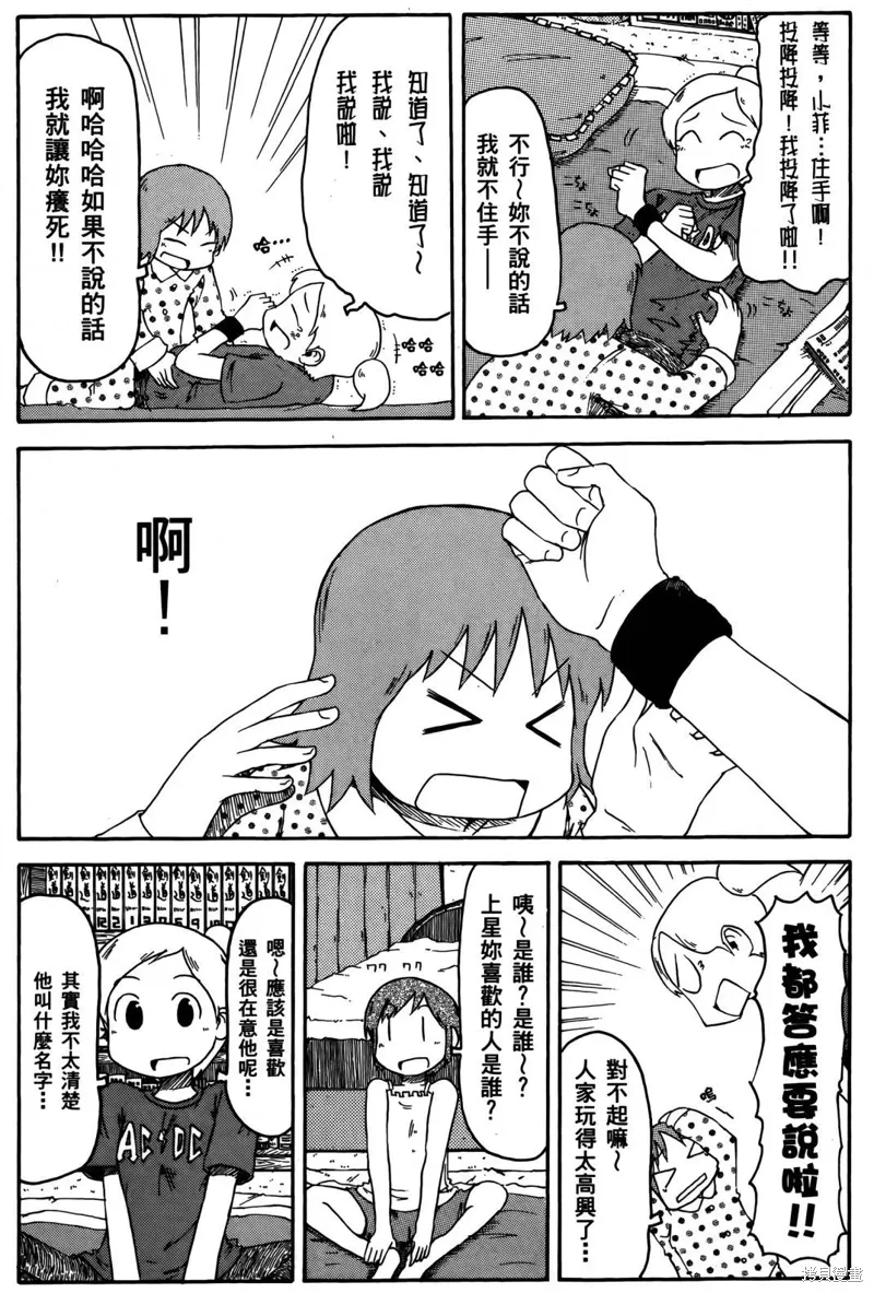 第04卷 第149页