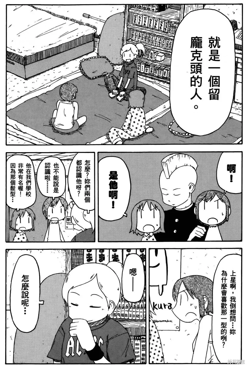 第04卷 第150页