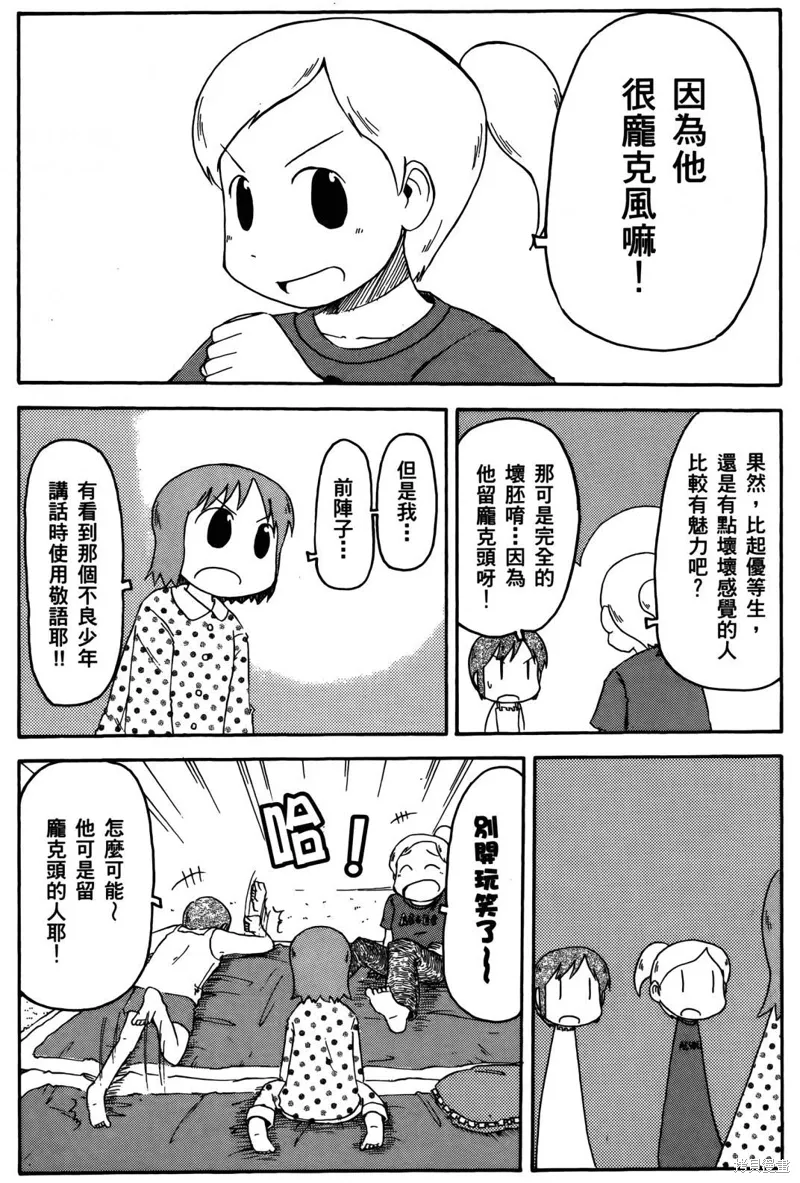 第04卷 第151页