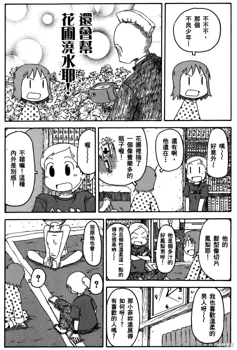 第04卷 第152页