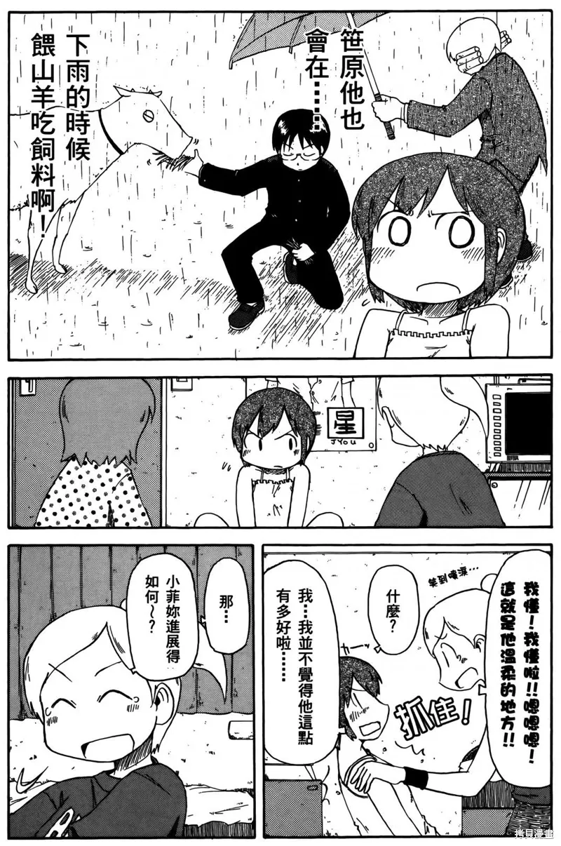 第04卷 第153页