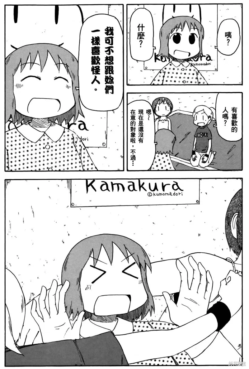 第04卷 第154页