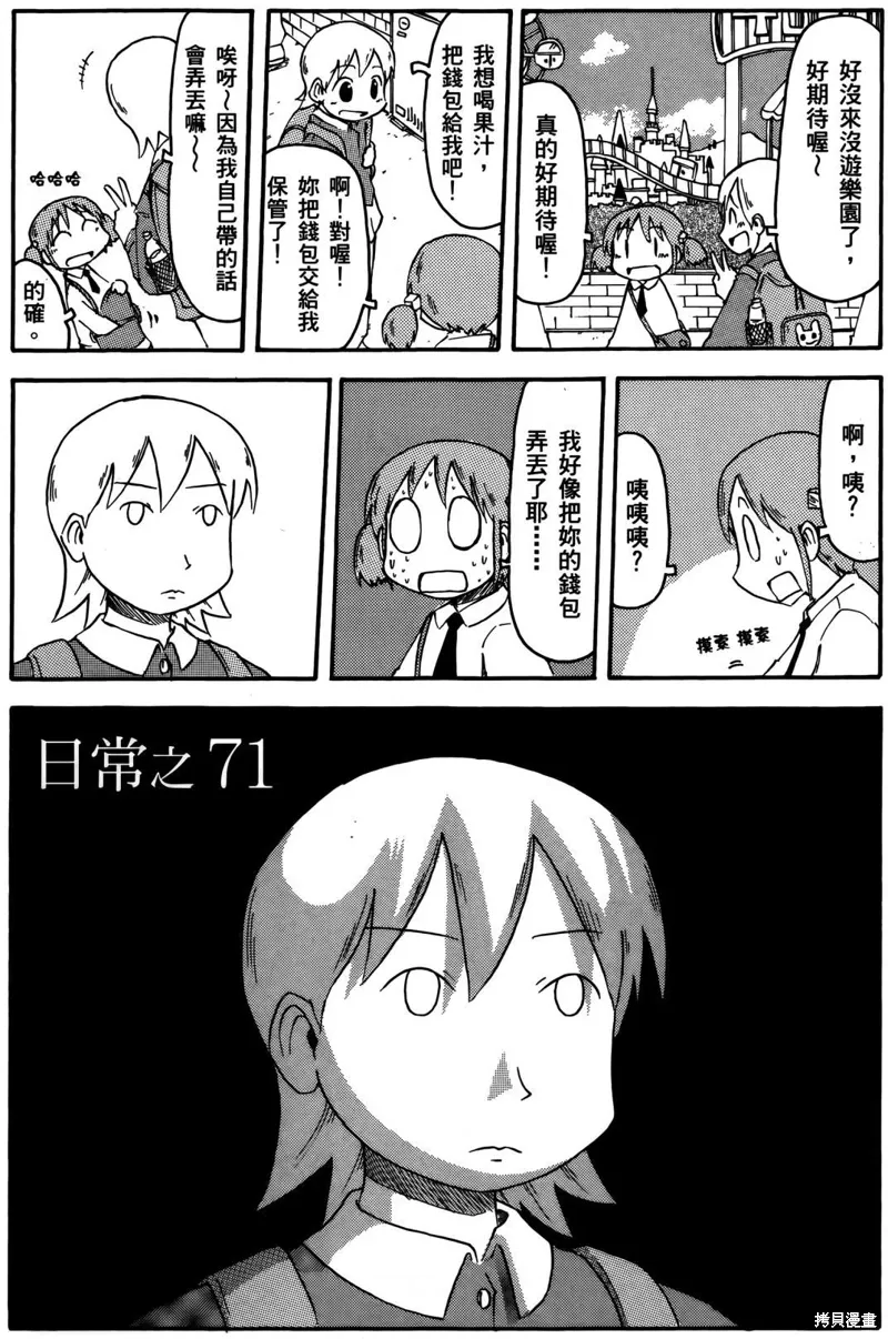 第04卷 第155页
