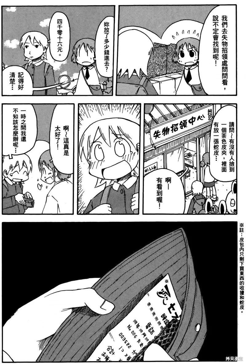 第04卷 第156页