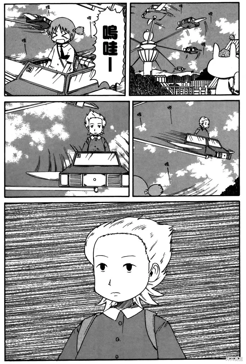 第04卷 第157页