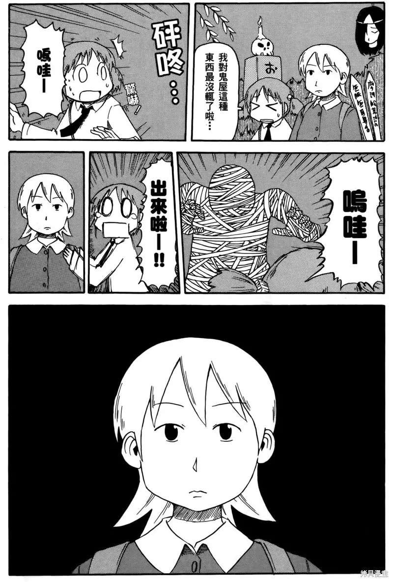 第04卷 第159页