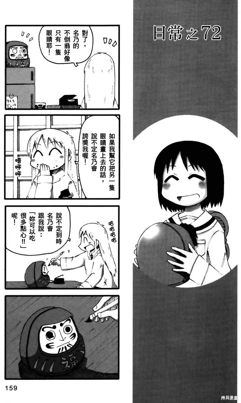 第04卷 第161页