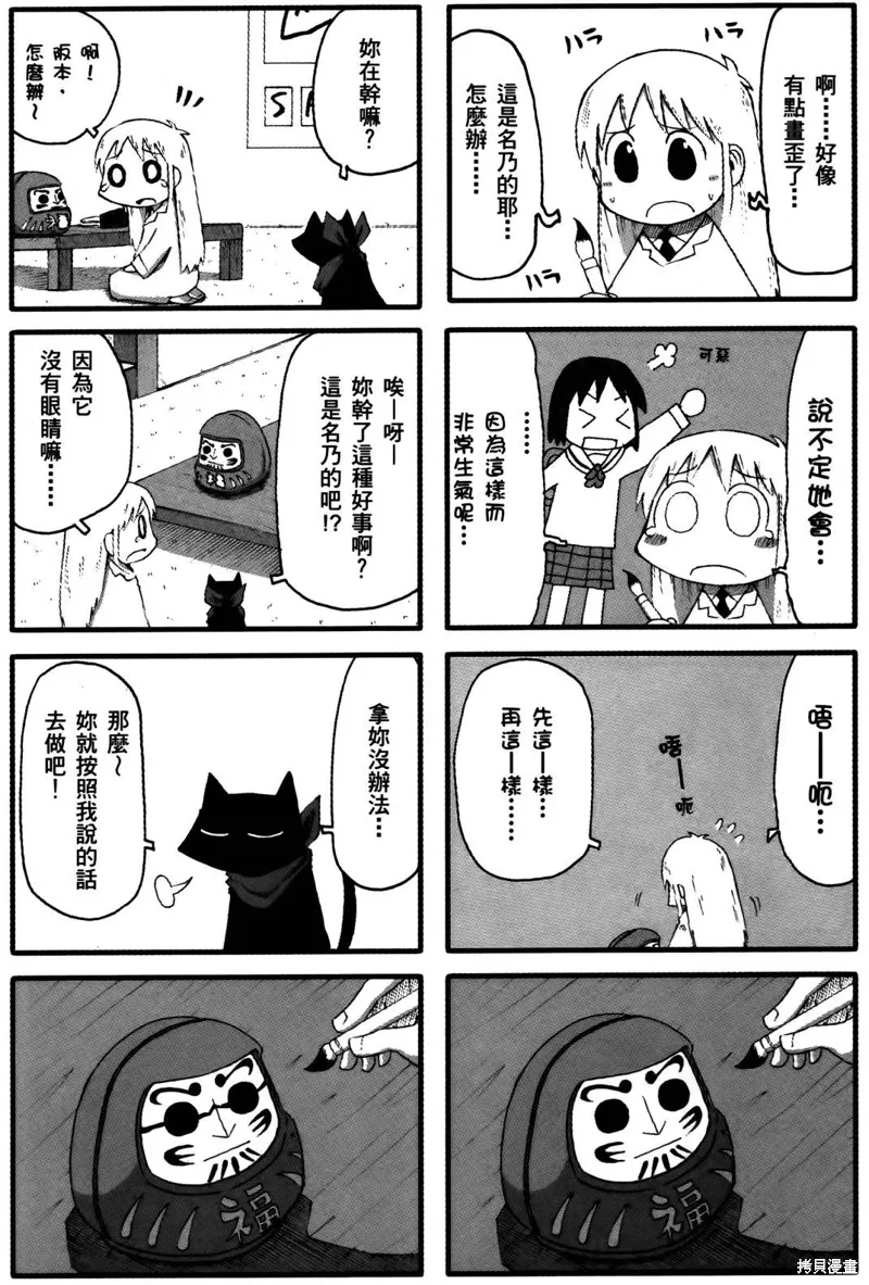 第04卷 第162页