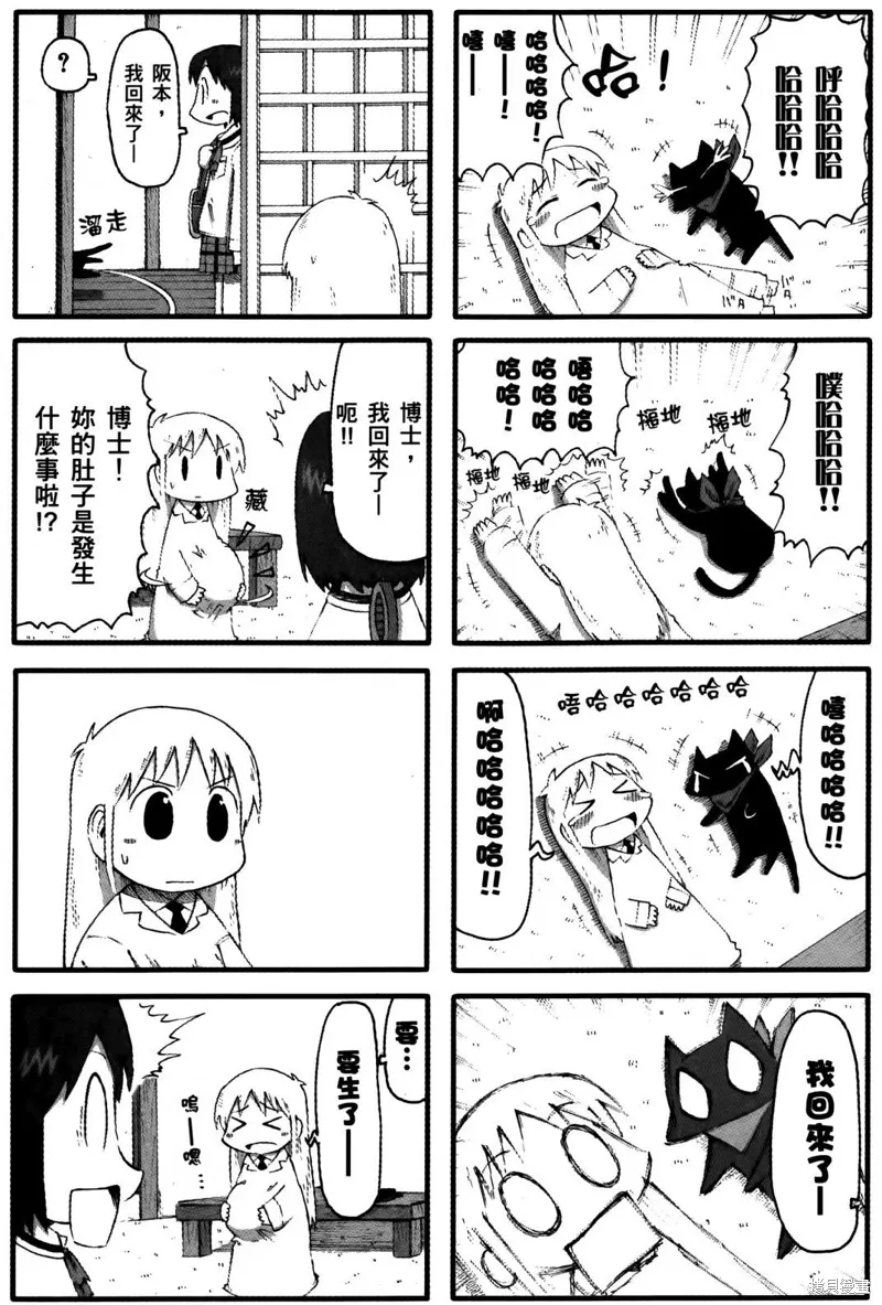 第04卷 第163页