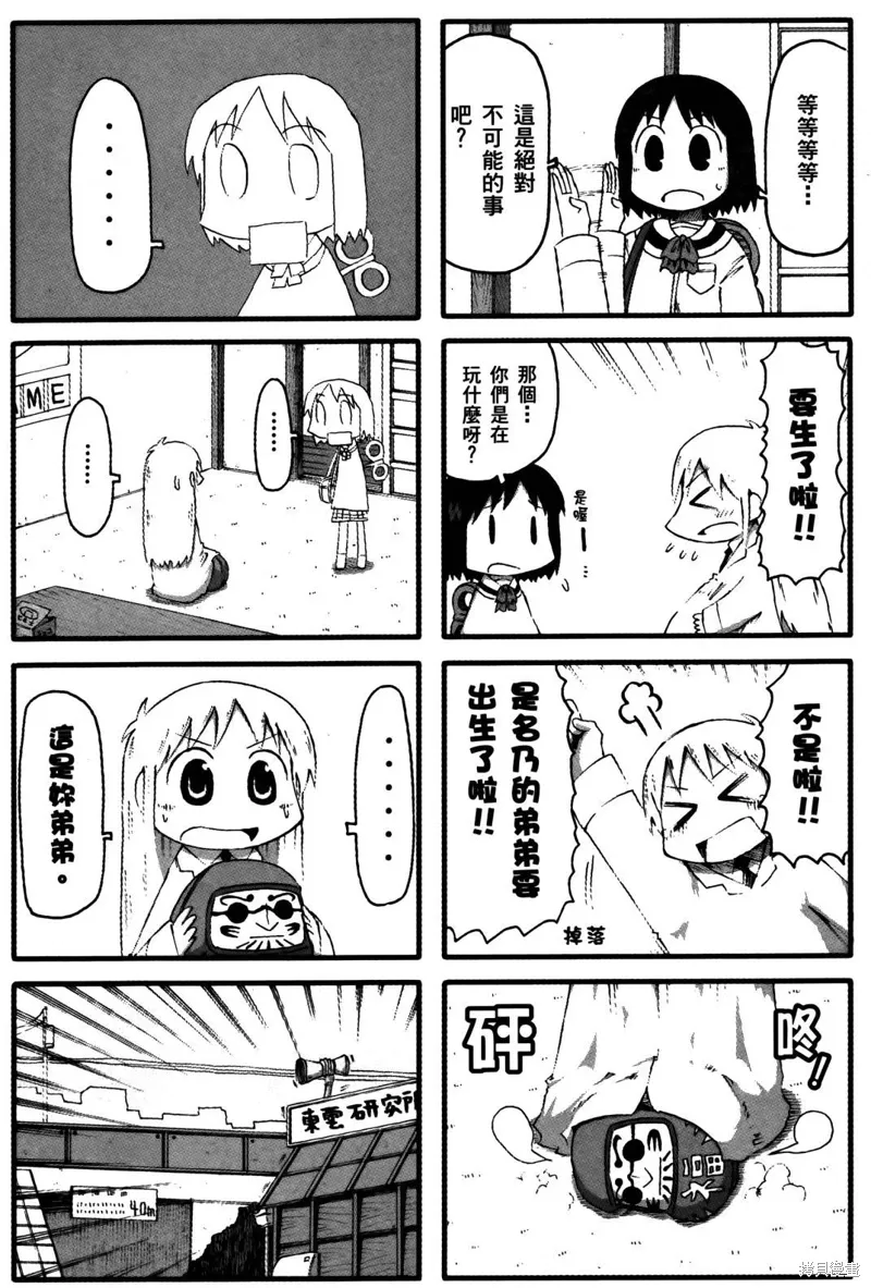 第04卷 第164页