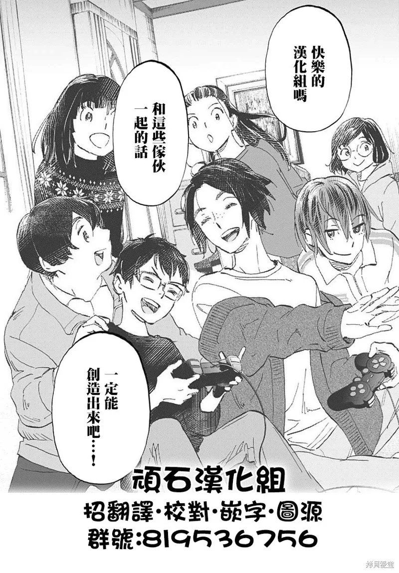 第223话 第12页