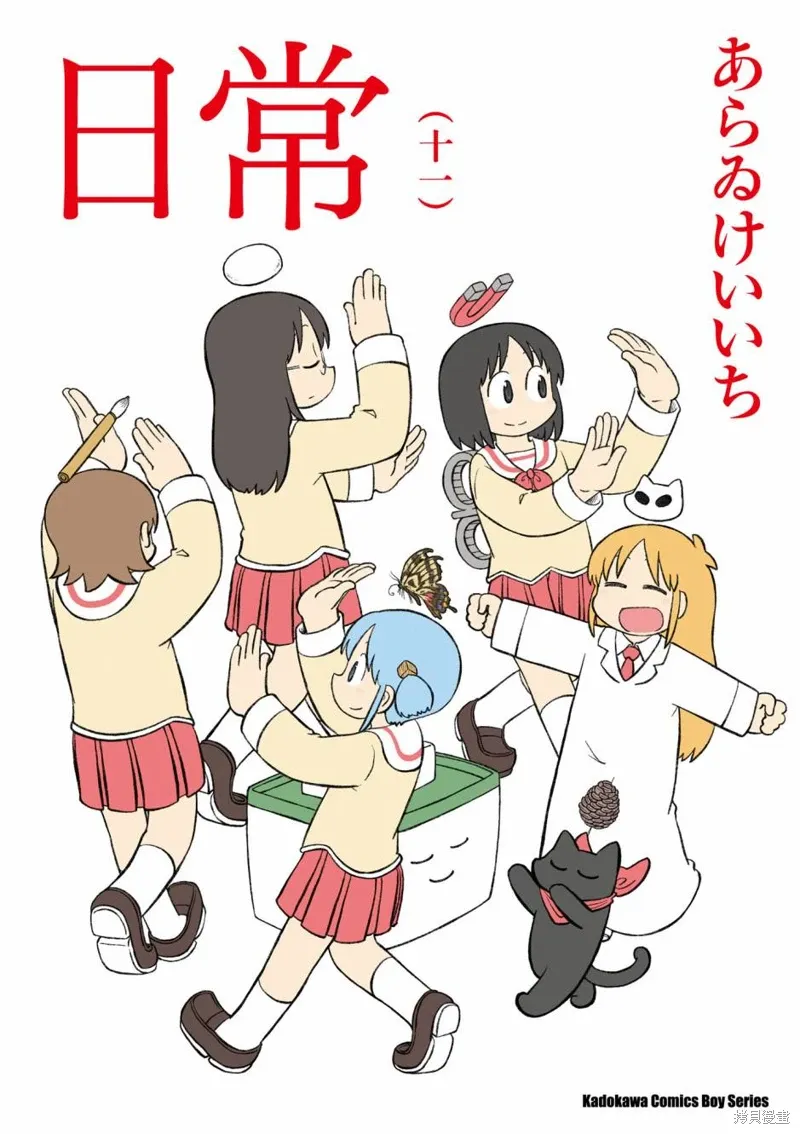 第11卷 第1页