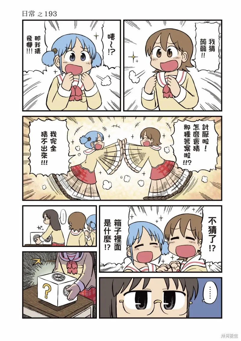 第11卷 第2页