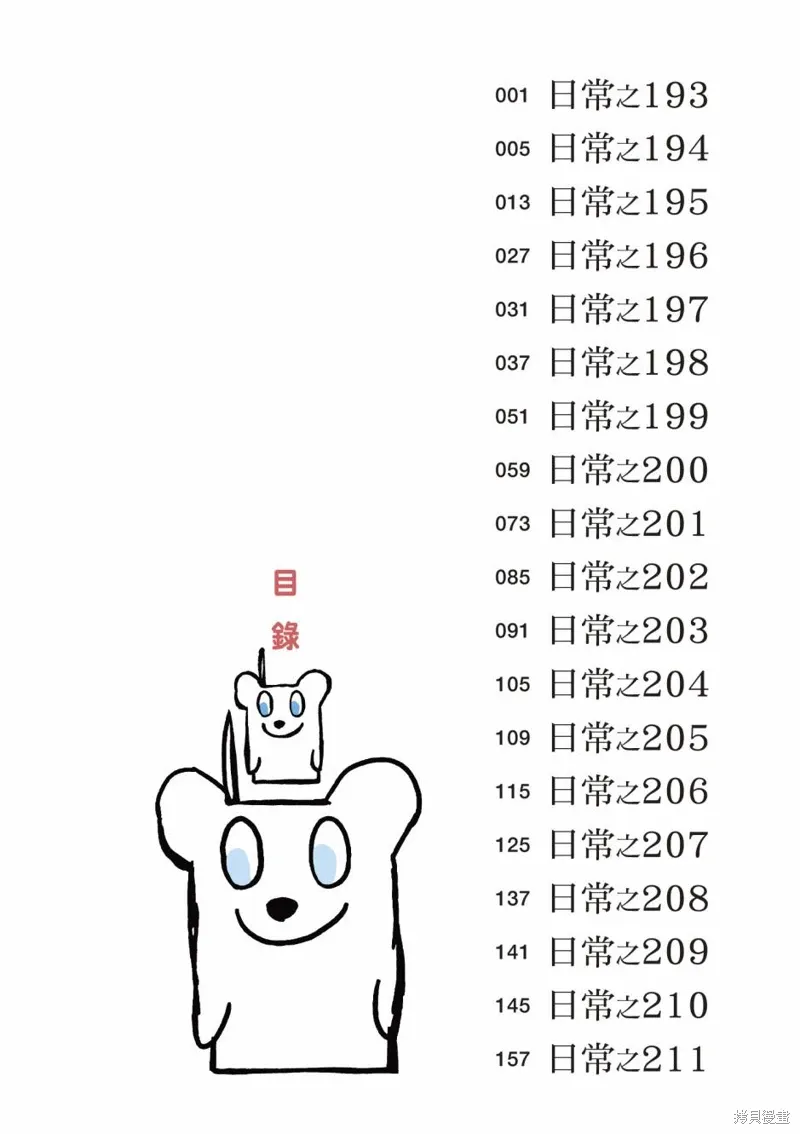 第11卷 第5页